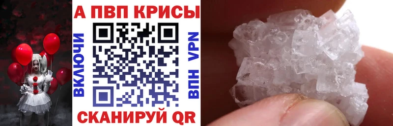 A PVP Соль наркотики Сусуман