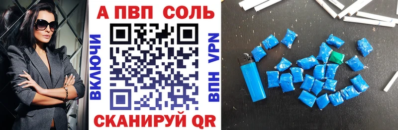 Alpha PVP крисы CK Сусуман