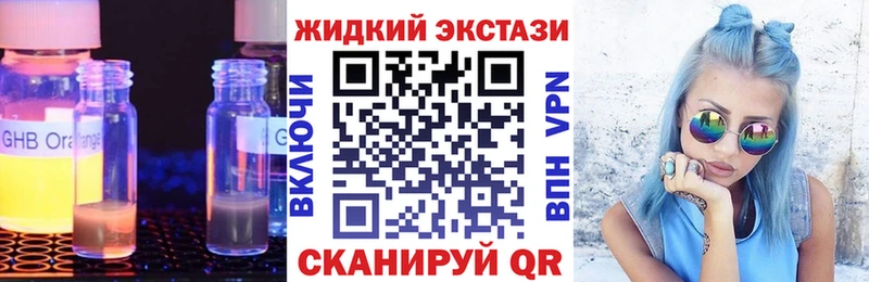 где найти   Сусуман  БУТИРАТ Butirat 