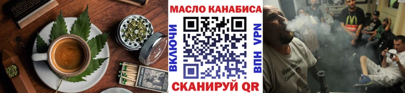 где купить ссылка на мегу зеркало Canna-Cookies марихуана Сусуман