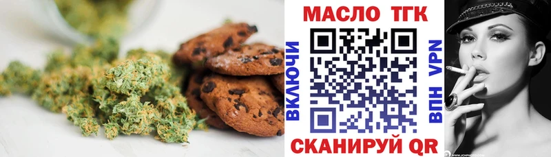 Canna-Cookies марихуана Сусуман
