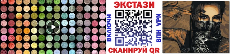 купить наркотик  Сусуман  Экстази louis Vuitton 