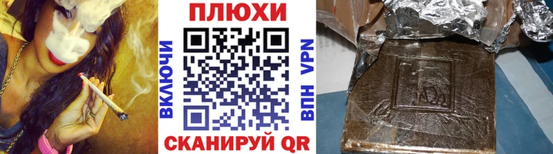 ГАШ Premium  blacksprut tor  Сусуман  сайты даркнета клад  закладка 