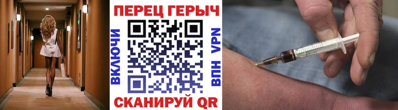 Героин Heroin  где можно купить   Сусуман 