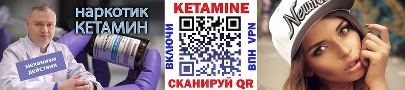 Кетамин VHQ  Сусуман 