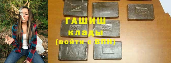 apvp Армянск