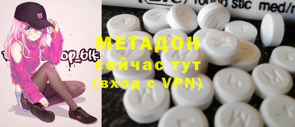 мефедрон Арсеньев