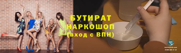 соль ск Горнозаводск
