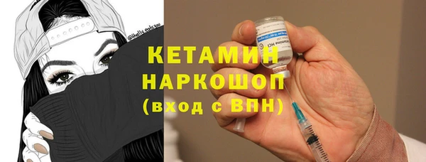 бутик Алексин