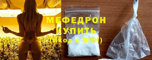 мефедрон Арсеньев