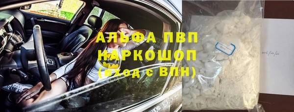 apvp Армянск