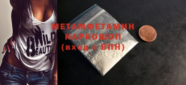 мефедрон Арсеньев