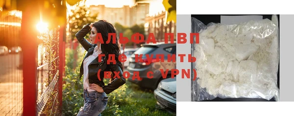 apvp Алексеевка