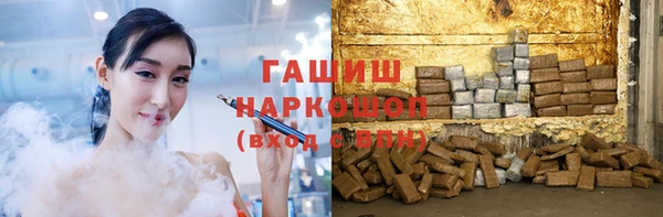 мефедрон Арсеньев