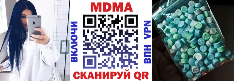 MDMA VHQ  Сусуман 