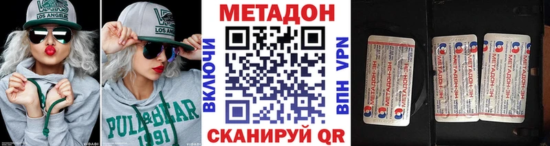 Метадон мёд  Сусуман 