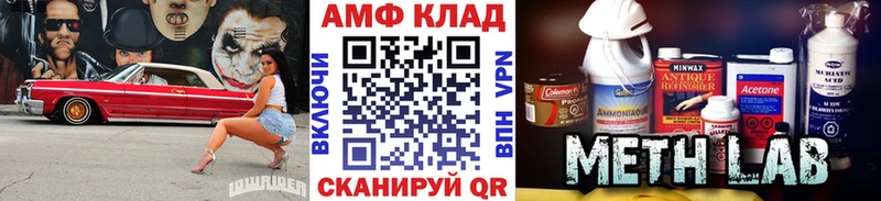 Первитин Декстрометамфетамин 99.9%  МЕГА вход  Сусуман 