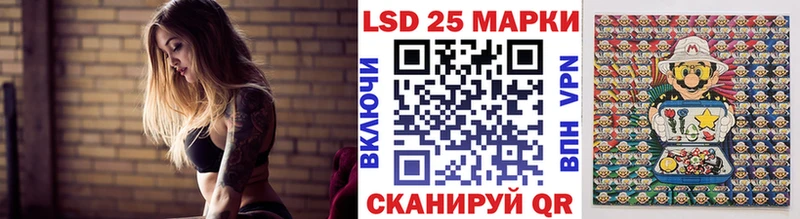 Марки N-bome 1,8мг  Сусуман 