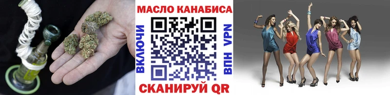 Дистиллят ТГК THC oil  наркота  Сусуман 